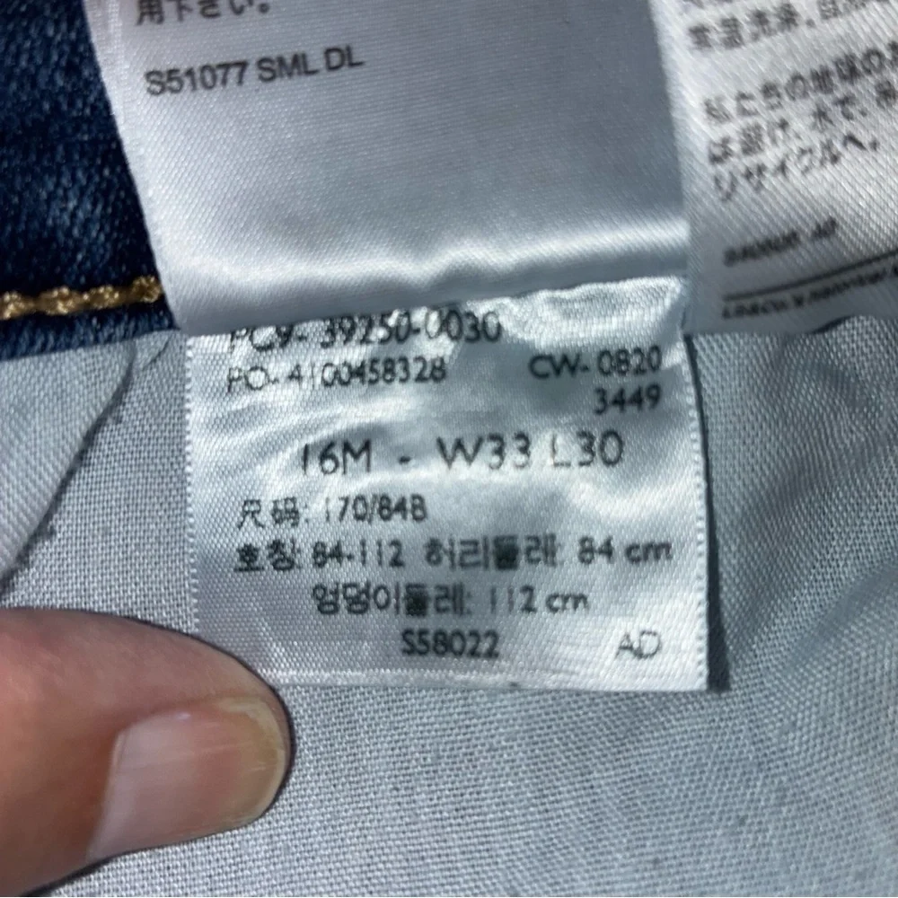 Levi’s Jeans Womens Size 16 Blue Denim Classic Straight Mid Rise Stretch